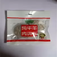特瑞肯双包炖牛羊肉料