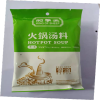 肥羊王火锅清汤
