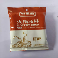 肥羊王火锅辣汤