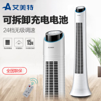 艾美特(AIRMATE) 家用塔扇遥控立式充电电池无叶风扇摇头FT60BR