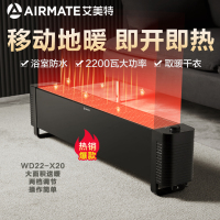 艾美特(Airmate)踢脚线取暖器家用WD22-X20/移动地暖/大面积速热电暖器/电暖气片对热式浴室暖风机家电