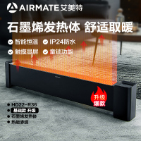 艾美特(Airmate)新型石墨烯发热体 智能温控,24H预约定时,居浴两用 舒适取暖 大功率 移动地暖HD22-R36
