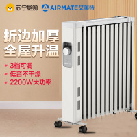 艾美特(Airmate) 取暖器 HU13-X6电暖器 油汀 13片加宽折边 2200W大功率 家用电暖气 3重安全防护