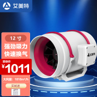 艾美特(Airmate)管道风机排气扇斜流增压厨房圆形家用油烟排风扇强力卫生间抽风换气扇墙壁 12寸 DPT315-18