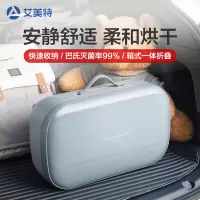 艾美特(Airmate)烘干机家用折叠干衣机小型烘衣机婴儿衣物暖风定时烘干宿舍衣柜家用便携收纳烘衣机HG08-M7