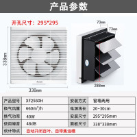 艾美特(Airmate )XF2560H 换气扇窗式排气扇厨房抽风机排风扇卫生间10寸墙用抽风机
