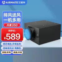 艾美特管道风机强力排气扇大功率商用低噪抽风机酒店卫生间换气扇工业风扇 DPT15-35F[[风量350接管150]