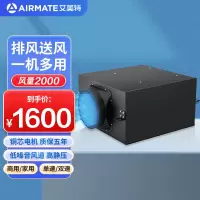 艾美特管道风机强力排气扇大功率商用低噪抽风机酒店卫生间换气扇工业风扇 DPT25-200F[风量2000接管250]