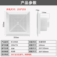 艾美特换气扇卫生间排风扇厨房油烟排气扇普通吊顶抽风机浴室超大风量 XC1306A