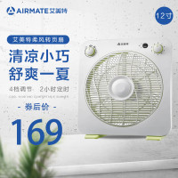 艾美特电风扇家用小型桌面台式风扇大风清凉定时FB3059T2