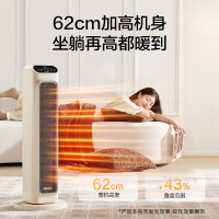 艾美特取暖器暖风机家用塔式立式摇头电暖器速热风机电暖气暖风扇卧室办公室小太阳烤火炉节能暖脚神器石墨烯速热语音