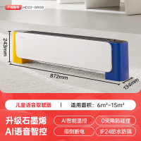 艾美特石墨烯踢脚线取暖器家用暖风机浴室防水客厅大面积全屋速热电暖器定时语音节能加湿移动地暖 HD22-SR59