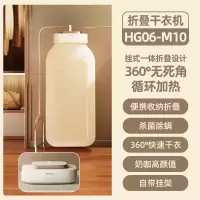 艾美特烘干机家用干衣机便携烘衣服小型婴儿风干机神器宿舍折叠式 便携烘干机[带挂架]HG06-M10