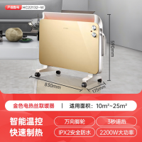 艾美特取暖器电暖器电暖气片暖风机家用办公浴室防水轻音节能烘衣干衣烤火炉欧式快热炉 HC22132-W