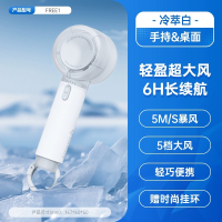 艾美特小风扇手持迷你高速风扇涡轮长续航USB充电便携小型扇FREE1
