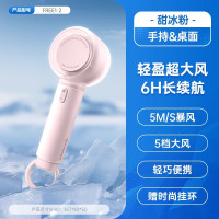 艾美特超高速小风炮强力劲风手持小风扇无叶涡轮迷你便携式USB充电桌面电风扇降温神器随身电扇小型扇 FREE1-2 粉色