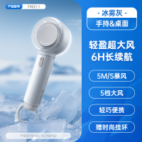 艾美特超高速小风炮强力劲风手持小风扇无叶涡轮迷你便携式USB充电桌面电风扇降温神器随身电扇小型扇 FREE1-1 灰色