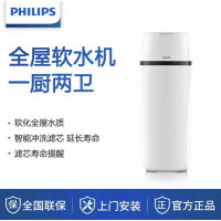 飞利浦中央软水机WP4103/00