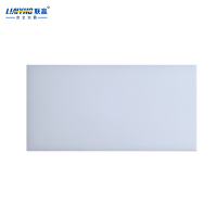 联赢安全浴霸 滑盖设计纯平浴霸风暖集成吊顶 ptc厨卫暖风 MODEL LY-Z001