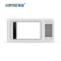 联赢安全浴霸 卫生间多功能风暖高性价比浴霸集成吊顶LED嵌入式暖风机 MODEL LY-221