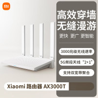 小米路由器AX3000T 5G双频WIFI6 多设备组网 3000M无线速率 多宽带聚合 智能家用路由
