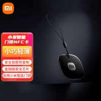 小米智能门锁NFC卡 适用于小米门锁2/M20/Pro/E10/E20/M20猫眼版/1S