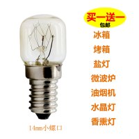 电冰箱灯泡15w螺口e14小灯泡冷藏室烤箱通用型led节能照明白