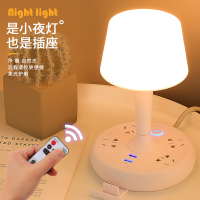 多功能台灯学习专用学生宿舍护眼灯usb插座调光小台灯卧室床头灯儿童家用暖灯插电式遥控小夜灯婴儿喂奶女生