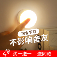 led小台灯护眼学习学生专用卧室床头充电宿舍神器寝室吸附床上用