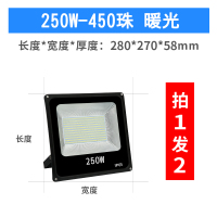 led投光灯户外防水亮大功率100w室外照明路灯探照灯广告投射灯|250W款450珠-暖光