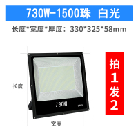 led投光灯户外防水亮大功率100w室外照明路灯探照灯广告投射灯|730W款1500珠-白光