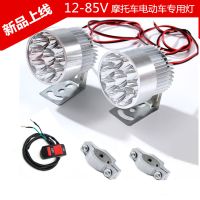 摩托车电动车灯亮改装灯摩托车射灯12v24v36v48v80v通用防水灯