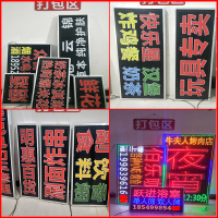 电子灯箱广告牌led灯定做门头发光字招牌双面防水挂墙落地悬挂式