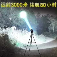 强光灯远射亮户外大功率家用充电多功能米电瓶灯led手电筒5000