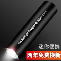 手电筒强光充电军专用亮远射户外家用小便携小型迷你氙气儿童灯