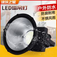 塔吊灯工地灯建筑之星探照射灯户外大功率球场投光灯300w1000