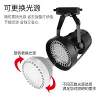 轨道射灯灯泡r30光源 服装店e27螺口25w40w45w白暖蓝红绿光