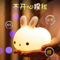 兔子硅胶小夜灯卧室床头少女ins儿童房拍拍感应女孩伴睡创意台灯