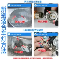 电动车摩托车led大灯强光三轮车透镜三爪h4前灯泡双色亮12v-80v