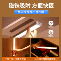 长条人体感应小夜灯带无线自粘 充电衣柜鞋柜橱柜灯led柜底灯厨房