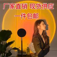 艺术夕阳灯意境氛围灯日落灯日不落网红拍照投影灯卧室客厅落地灯