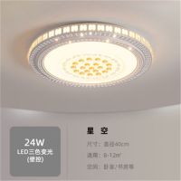 客厅灯长方形吸顶灯2020新款简约现代卧室灯具全屋套餐组合灯|三色变光 星空圆80cm