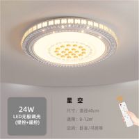 客厅灯长方形吸顶灯2020新款简约现代卧室灯具全屋套餐组合灯|无极调光+遥控器 星空正方形60*60cm