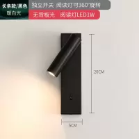 床头灯壁灯卧室个性创意带开关极简阅读灯酒店过道客厅电视墙壁灯