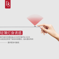 薄手扫感应橱柜灯led柜底灯厨房灶台感应灯条吊柜衣柜感应灯带