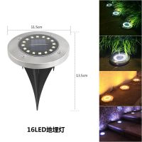 户外太阳能不锈钢地埋灯庭院插地灯景观家用庭院灯农村院子草坪灯