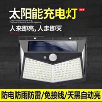 太阳能无线人体感应新农村路灯壁灯家用防水