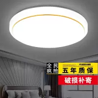 吸顶灯走廊灯圆形卧室过道客厅灯阳台厨卫灯灯饰家用大气灯具