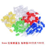 m5mm发光二极管灯泡f3 f5红绿黄蓝白色直插实验灯珠元件包|5mm红绿黄白蓝5种各20只共100只