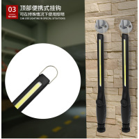 cob工作灯修车充电led亮汽修带磁铁强光手持长条机修维修应急灯